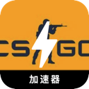 CSGO免费梯子